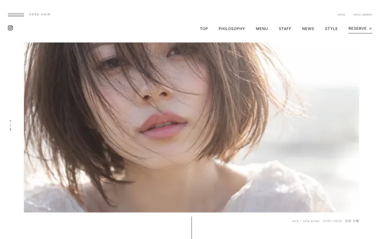 静かに髪と向き合えるヘアサロン