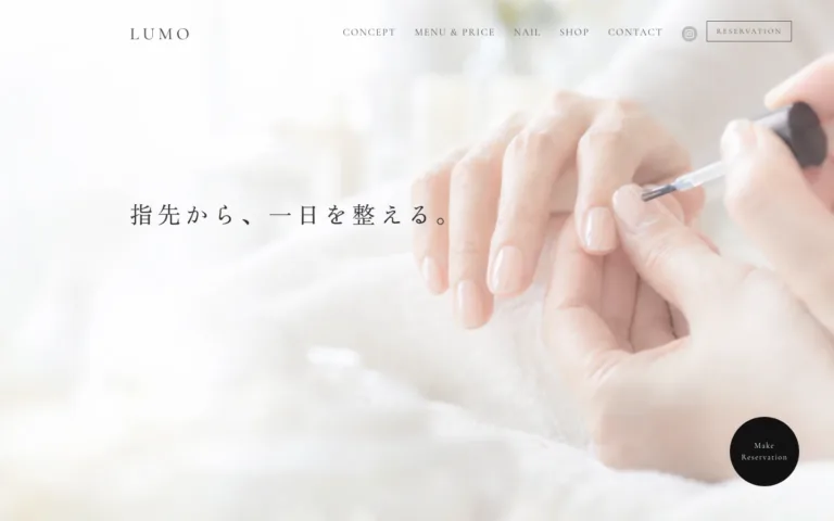 指先から一日を整えるネイルサロン