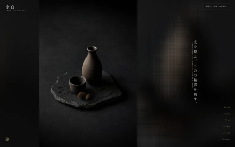 作品の質感で選べる写真スタジオ